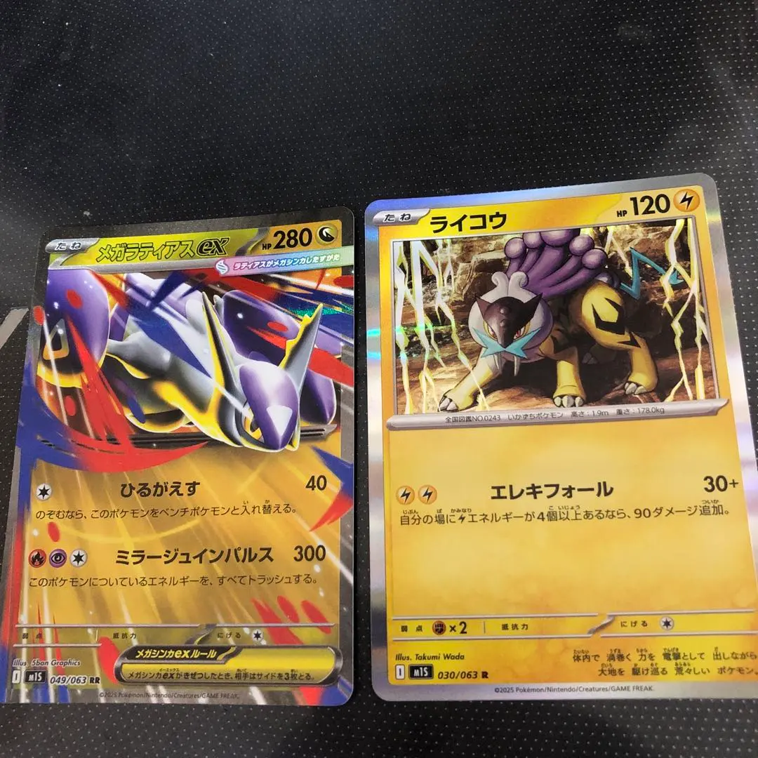 2026年最新】らいこう ミラーの人気アイテム - メルカリ