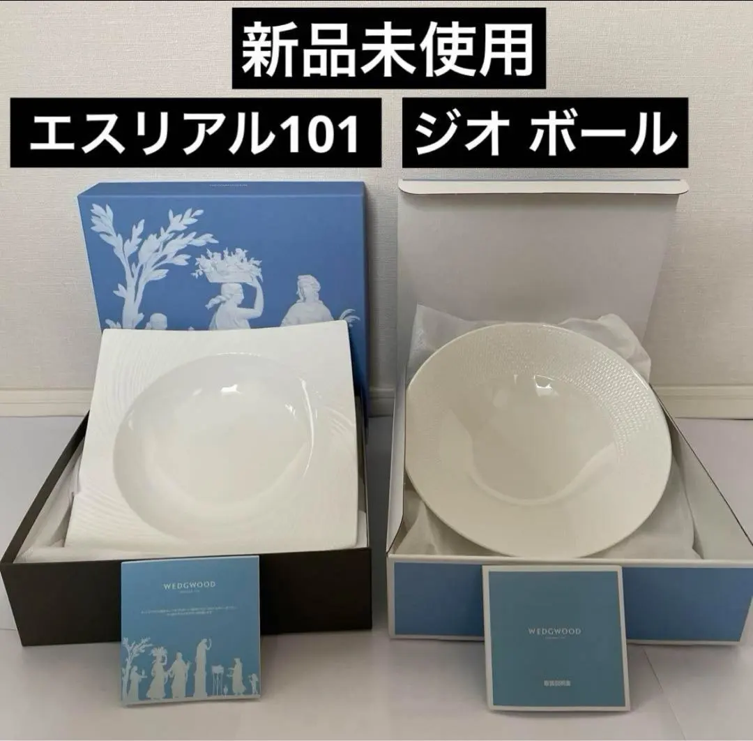 2026年最新】ウェッジウッド エスリアル101 スクエアプレートの人気