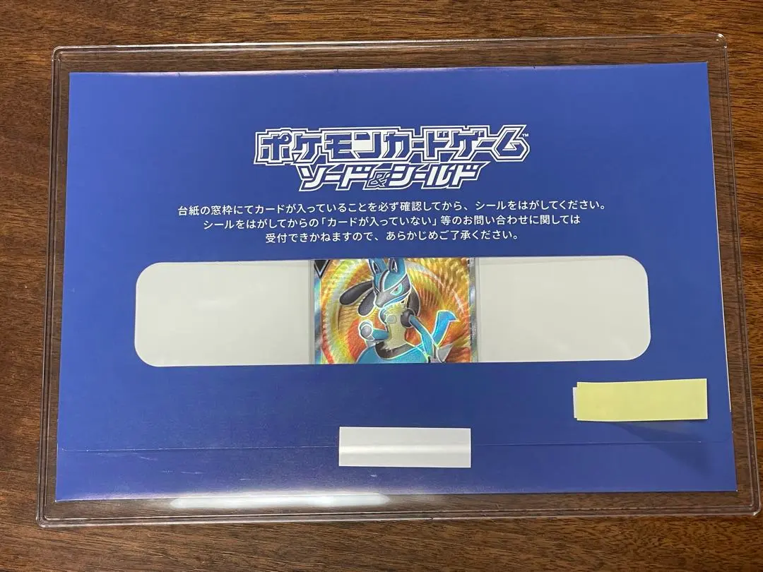 2026年最新】ルカリオ争奪戦の人気アイテム - メルカリ