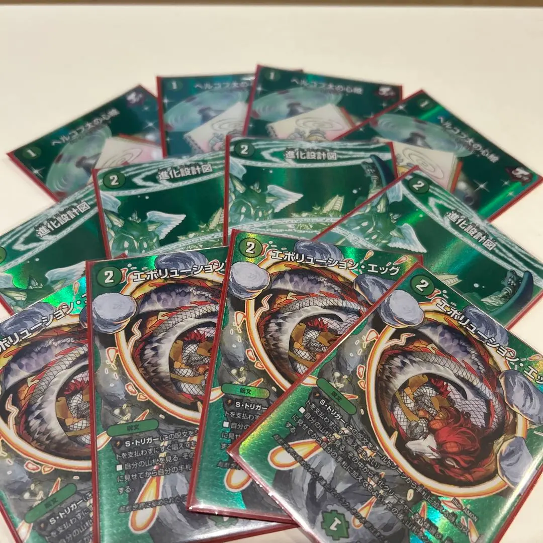 2026年最新】進化設計図 エボリューションエッグの人気アイテム - メルカリ