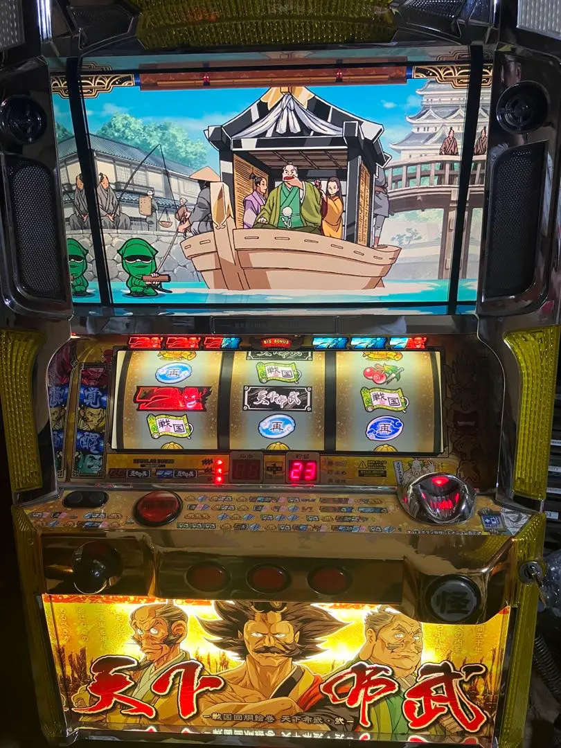 2026年最新】天下布武 パチスロの人気アイテム - メルカリ