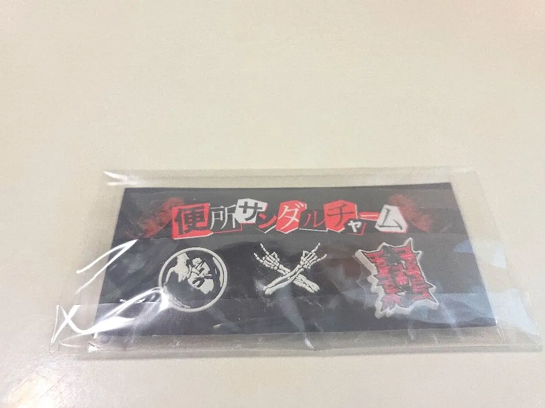 2026年最新】便所サンダル マキシマムザホルモンの人気アイテム - メルカリ