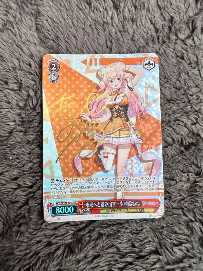 2026年最新】桃鈴ねね spの人気アイテム - メルカリ