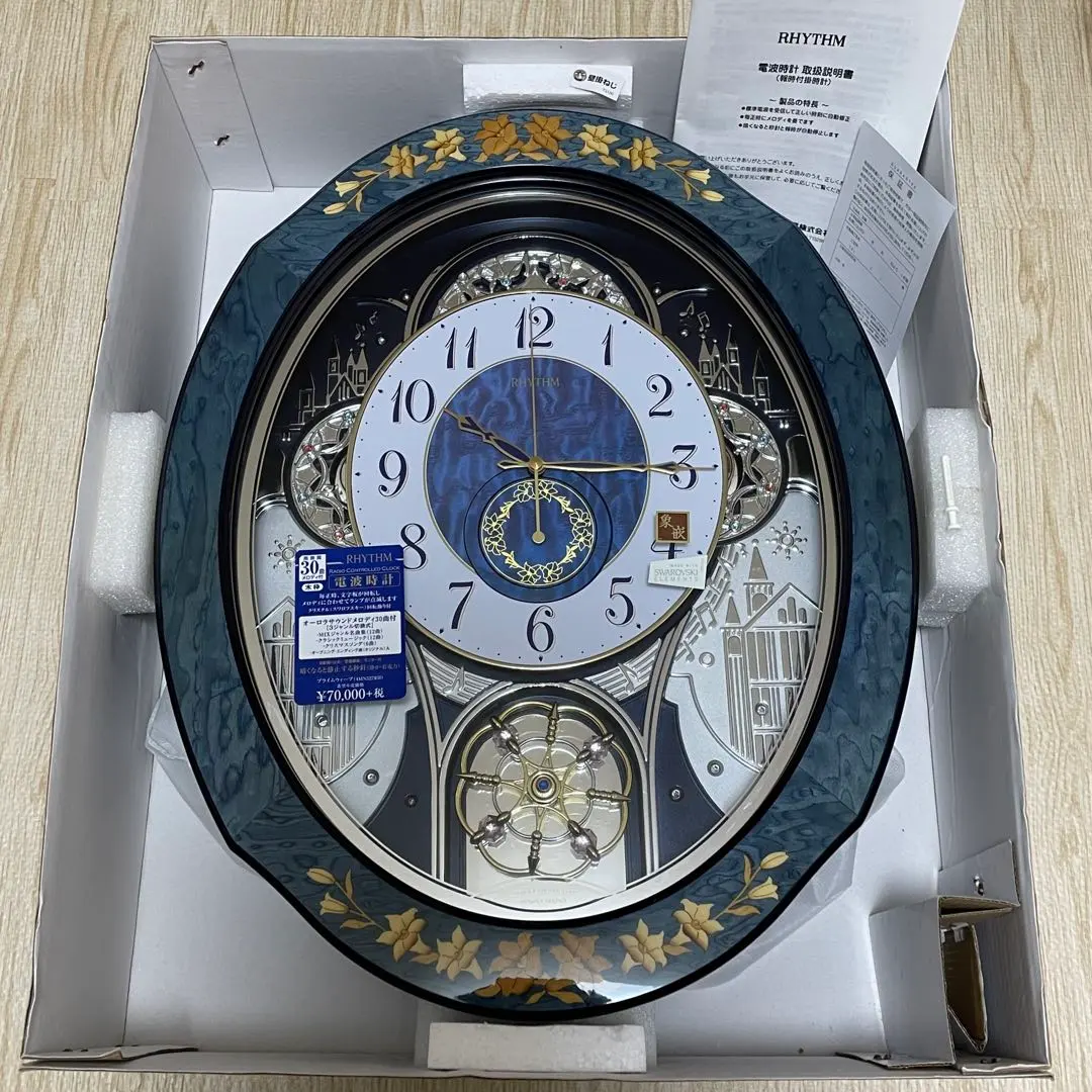 2026年最新】スモールワールド ノエルの人気アイテム - メルカリ