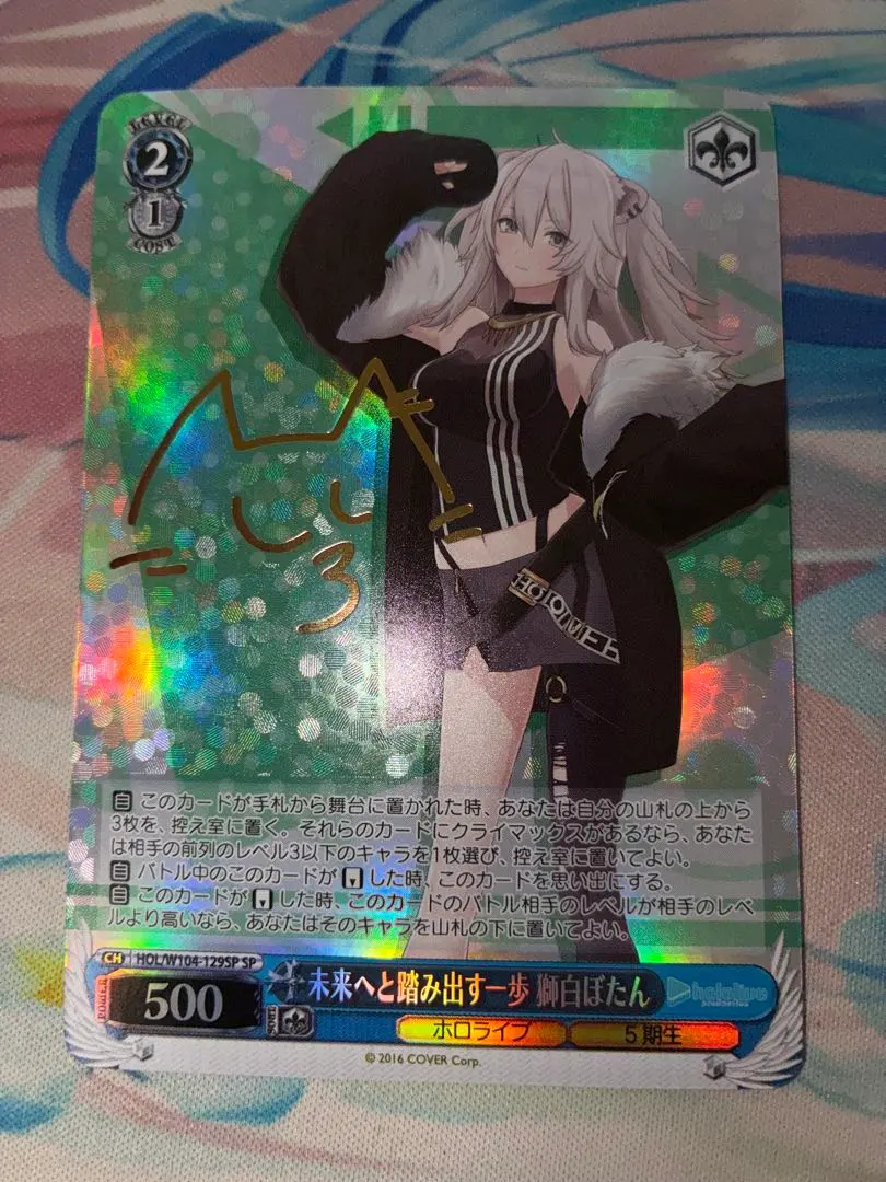 2026年最新】獅白ぼたん spの人気アイテム - メルカリ