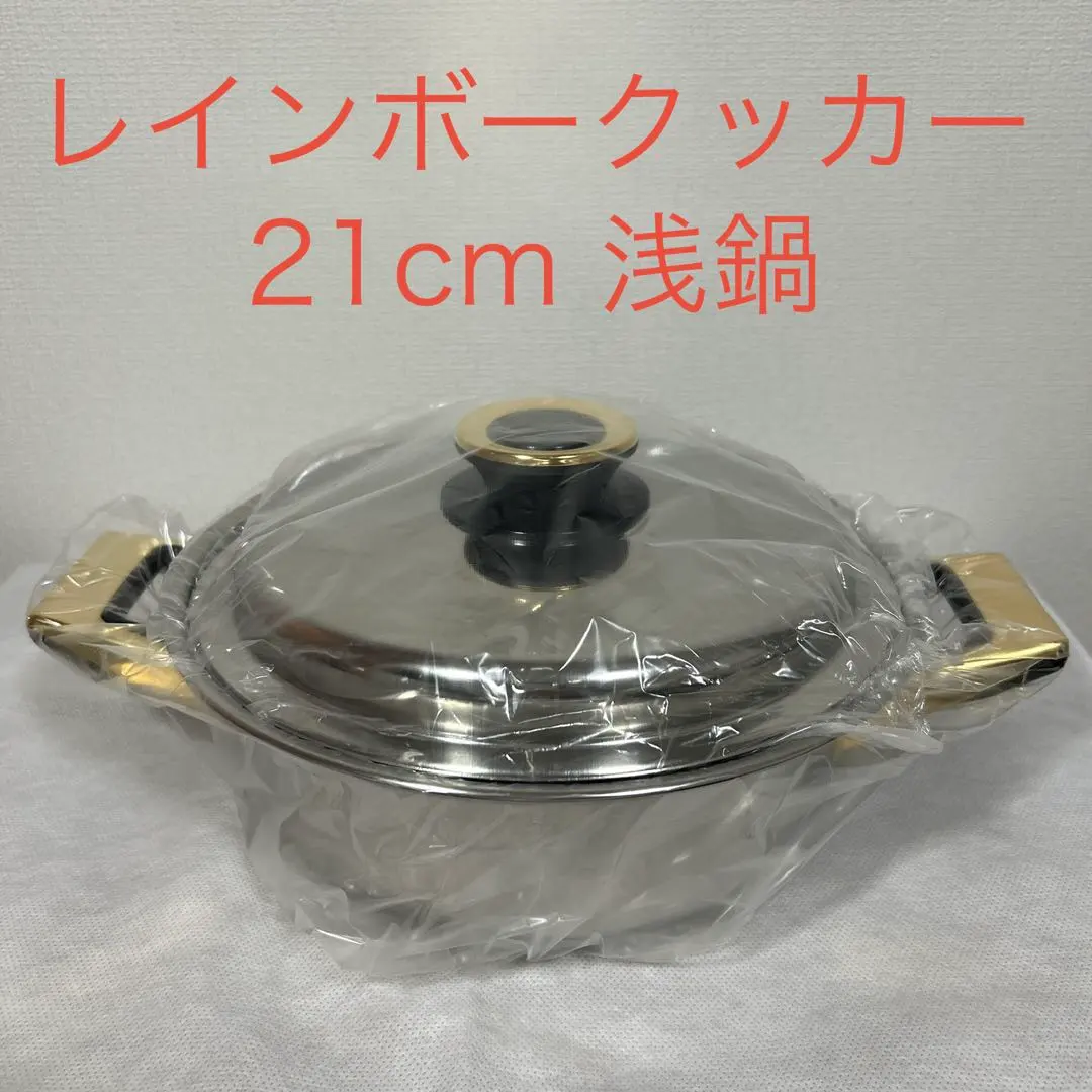 2026年最新】レインボークッカー21cmの人気アイテム - メルカリ