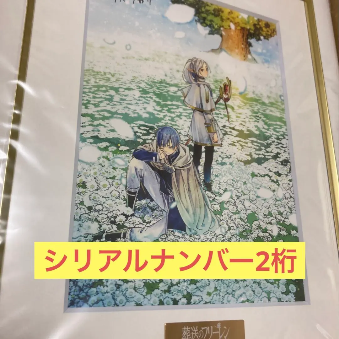 2026年最新】フリーレン 複製原画の人気アイテム - メルカリ