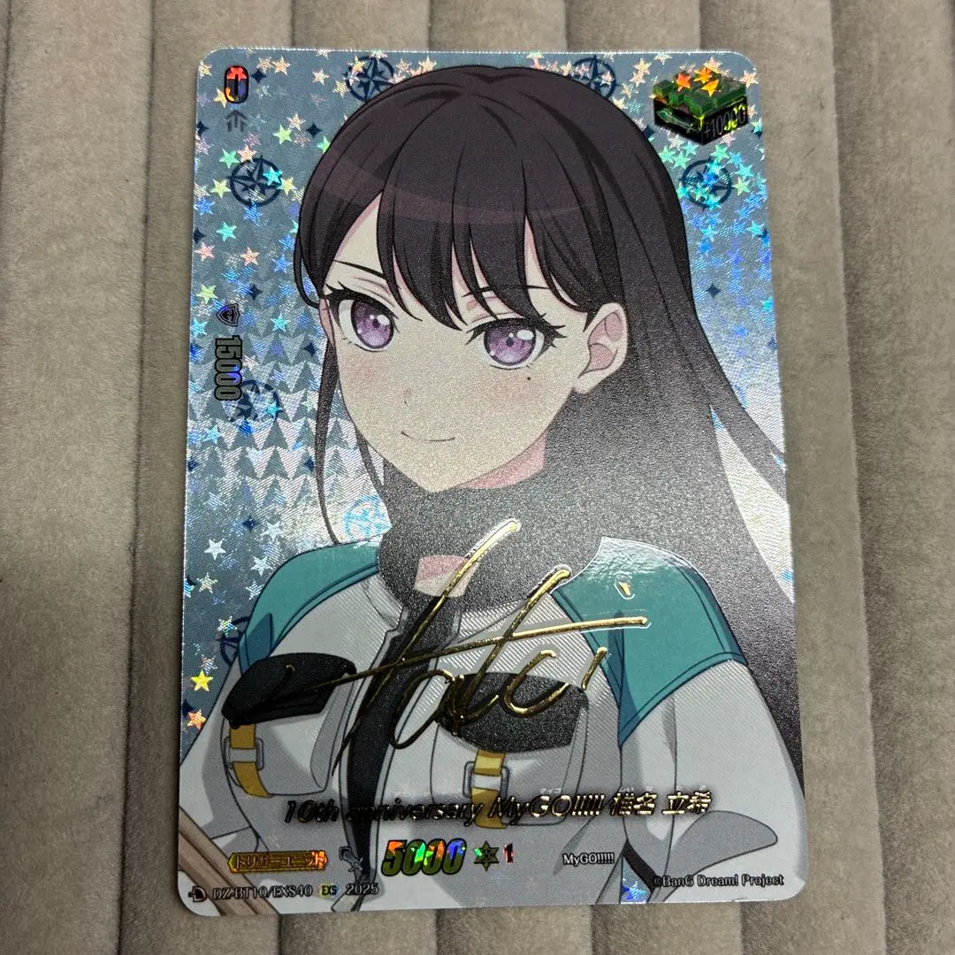 2026年最新】椎名立希 サインの人気アイテム - メルカリ