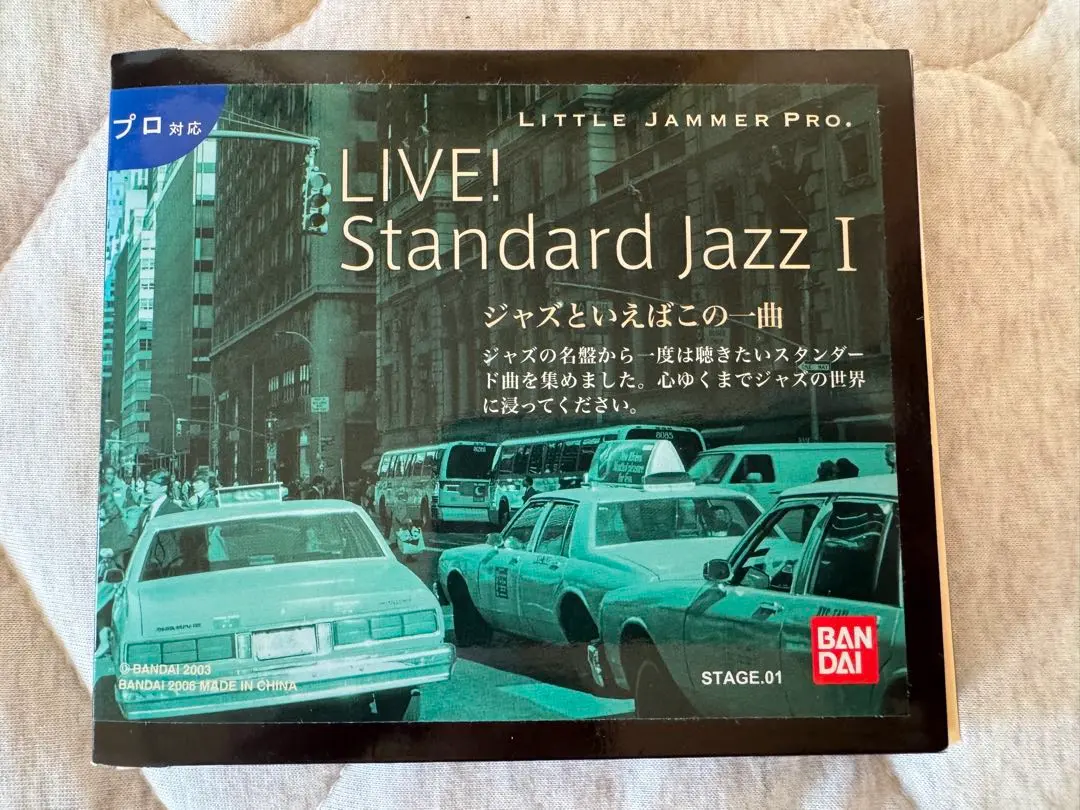 2026年最新】リトルジャマープロ カートリッジの人気アイテム - メルカリ