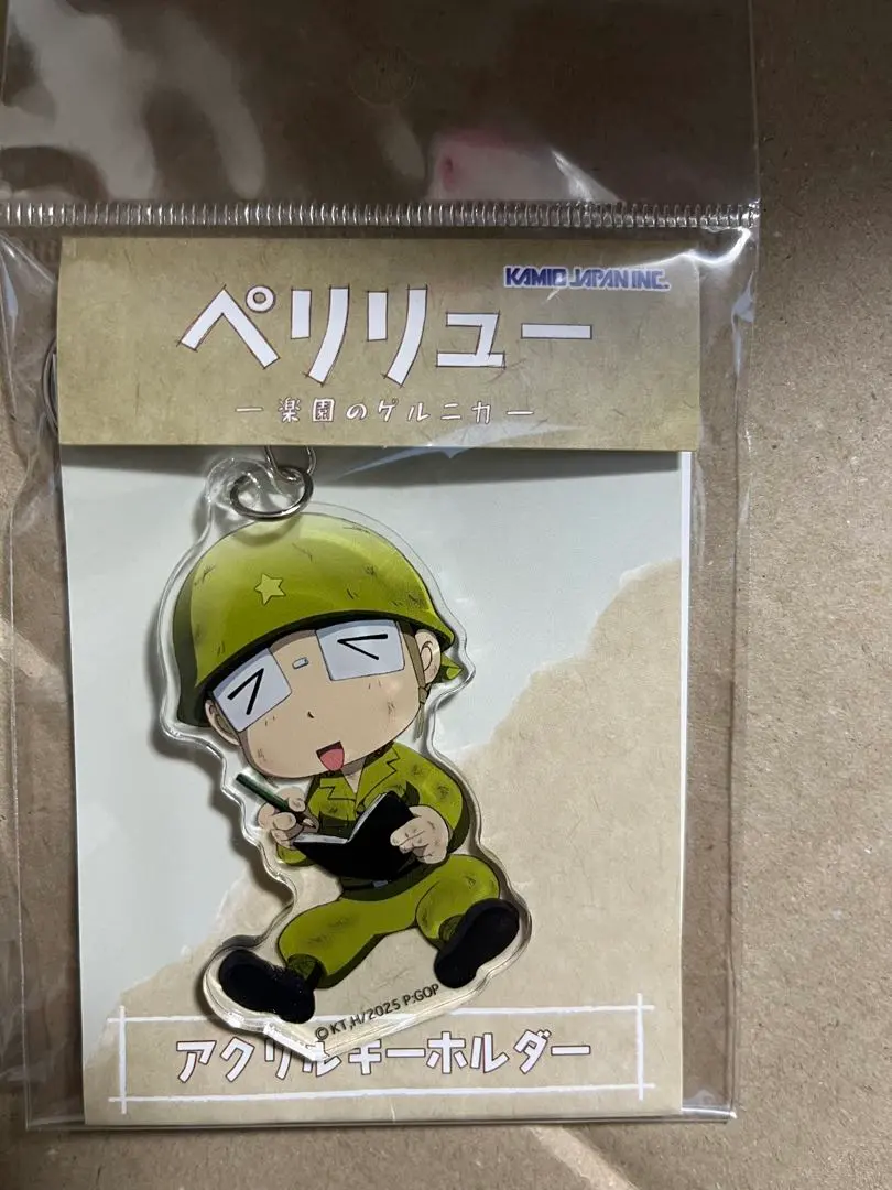 2026年最新】板垣李光人 キーホルダーの人気アイテム - メルカリ