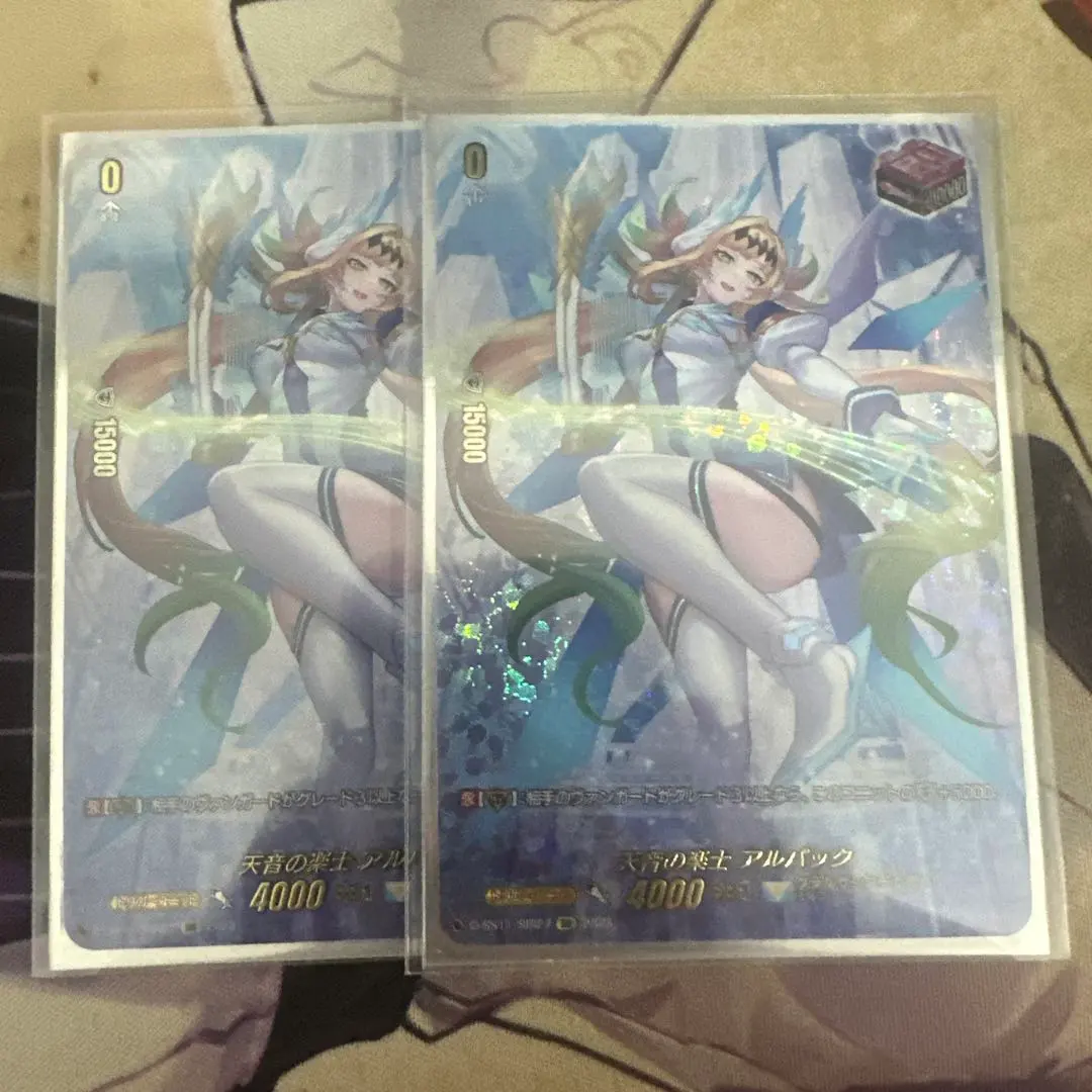 2026年最新】天音の楽士 アルパック SIRの人気アイテム - メルカリ