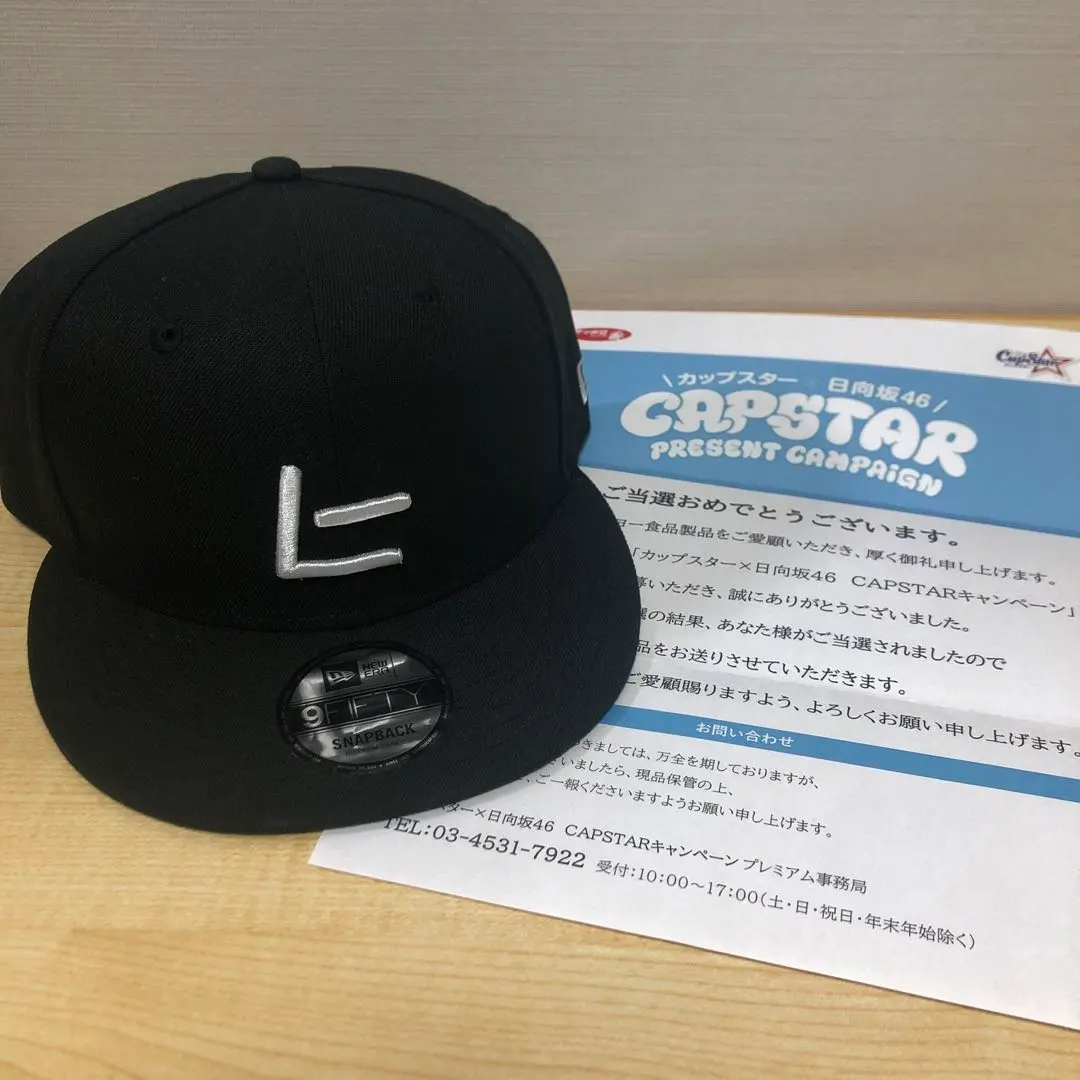 2026年最新】カップスター 日向坂46の人気アイテム - メルカリ