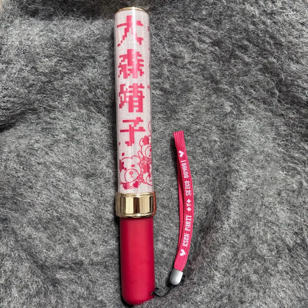 2026年最新】大森靖子ペンライトの人気アイテム - メルカリ