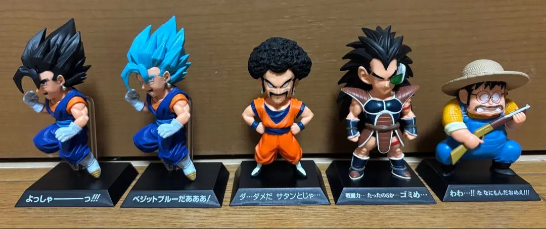 2026年最新】ドラゴンアーカイブス ベジットの人気アイテム - メルカリ