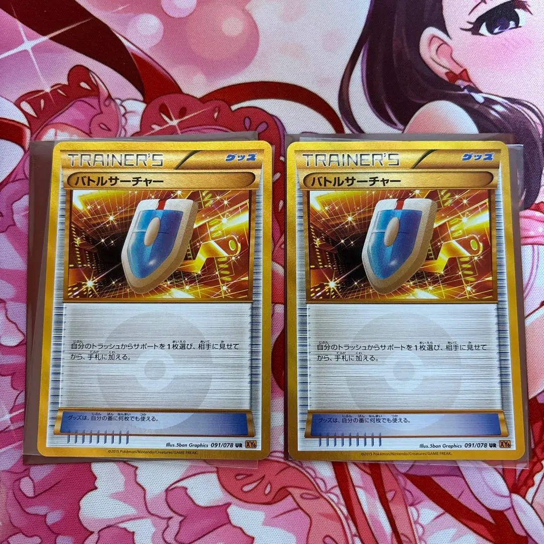 2026年最新】エメラルドブレイク バトルサーチャー URの人気アイテム