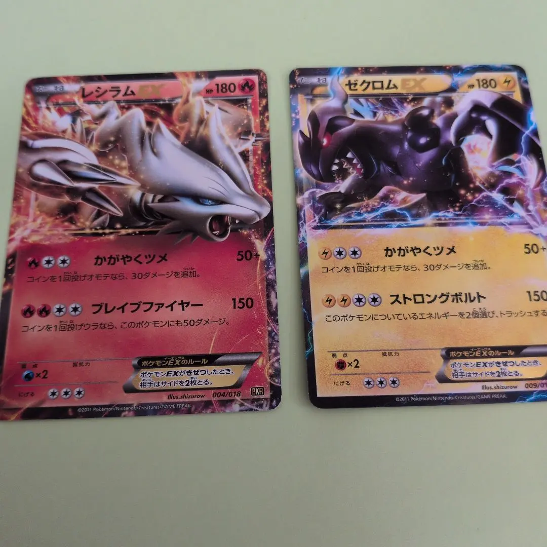 2026年最新】ポケモンカードゲームBW バトル強化デッキ60 レシラムEXの