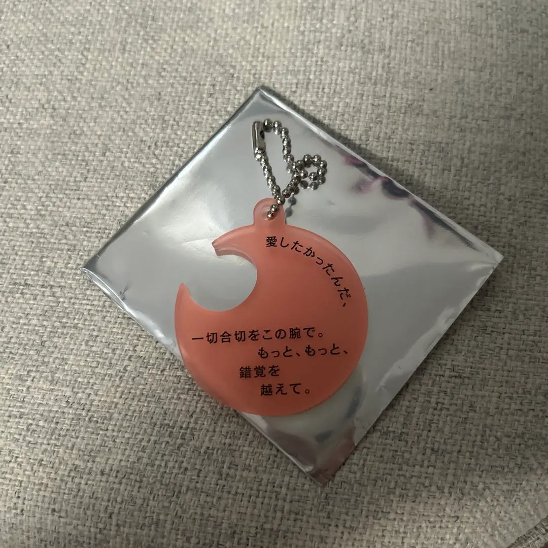 2026年最新】残像の愛し方の人気アイテム - メルカリ