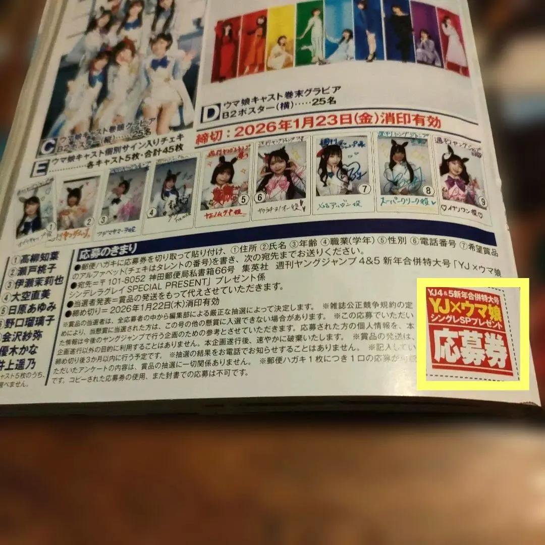 2026年最新】伊瀬茉莉也 サインの人気アイテム - メルカリ