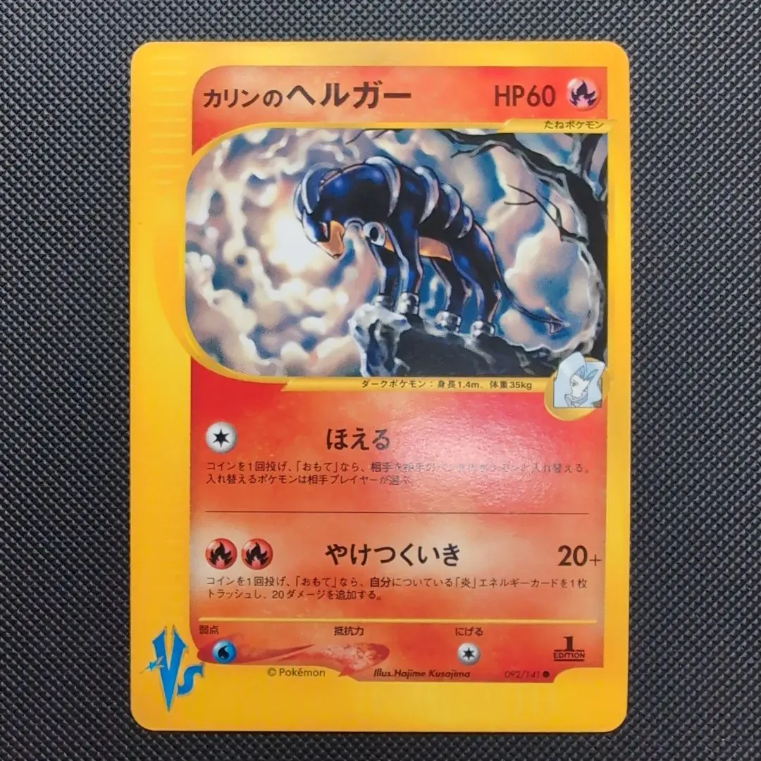 m43123420310_1.jpg?1768753250