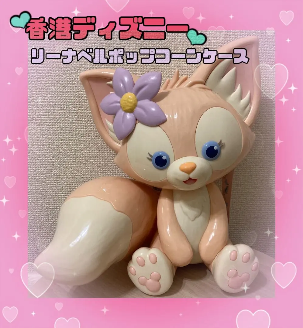 2026年最新】香港ディズニー リーナベル ポップコーンの人気アイテム