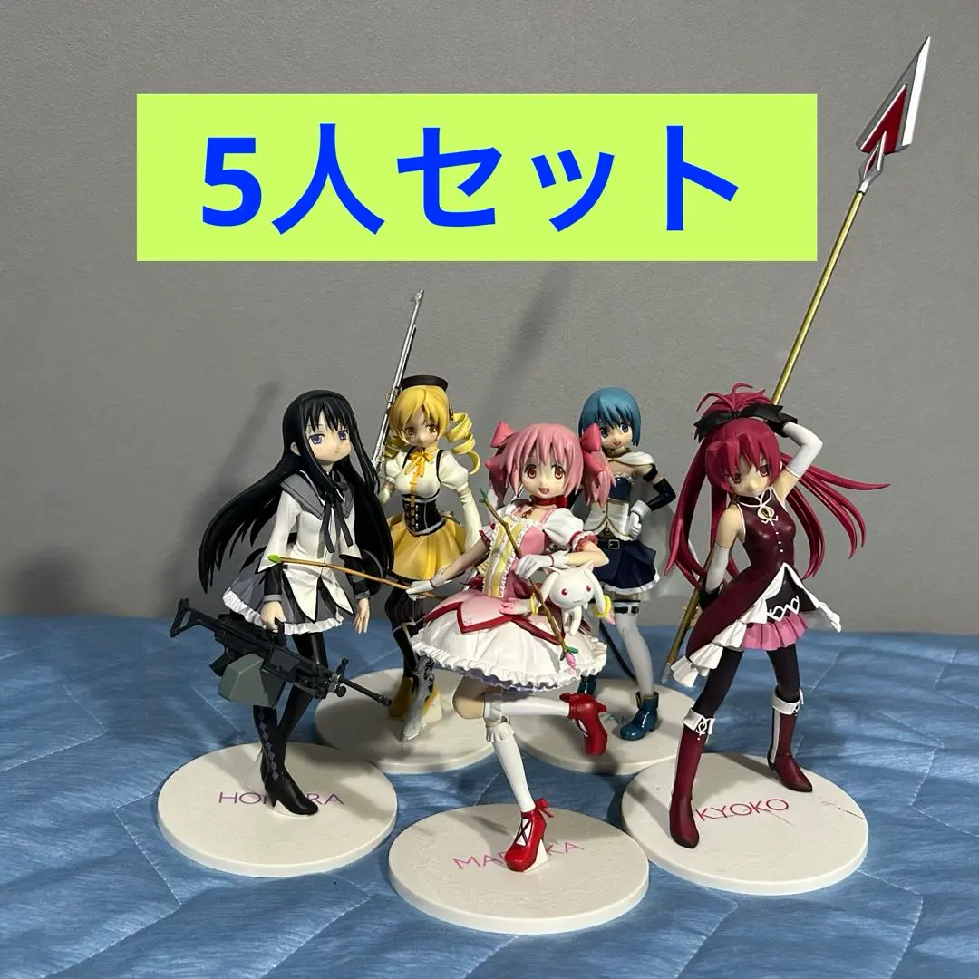 2026年最新】一番くじプレミアム 魔法少女まどかマギカ A賞 鹿目まどか