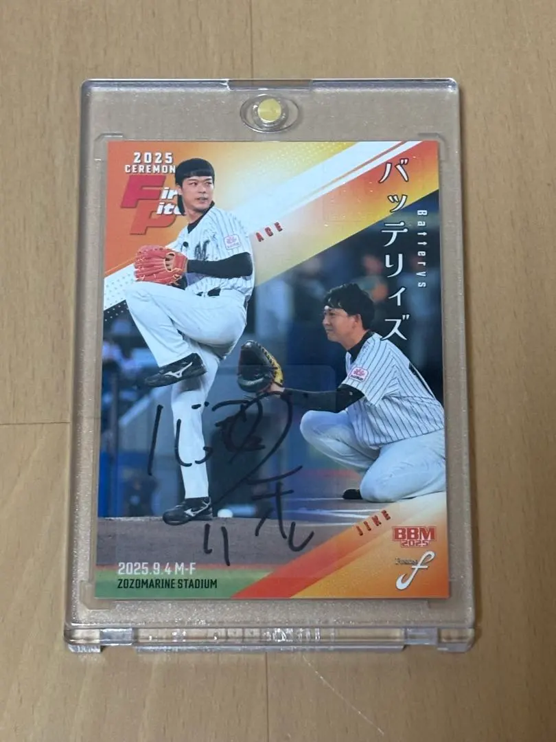 2026年最新】バッテリィ サインの人気アイテム - メルカリ