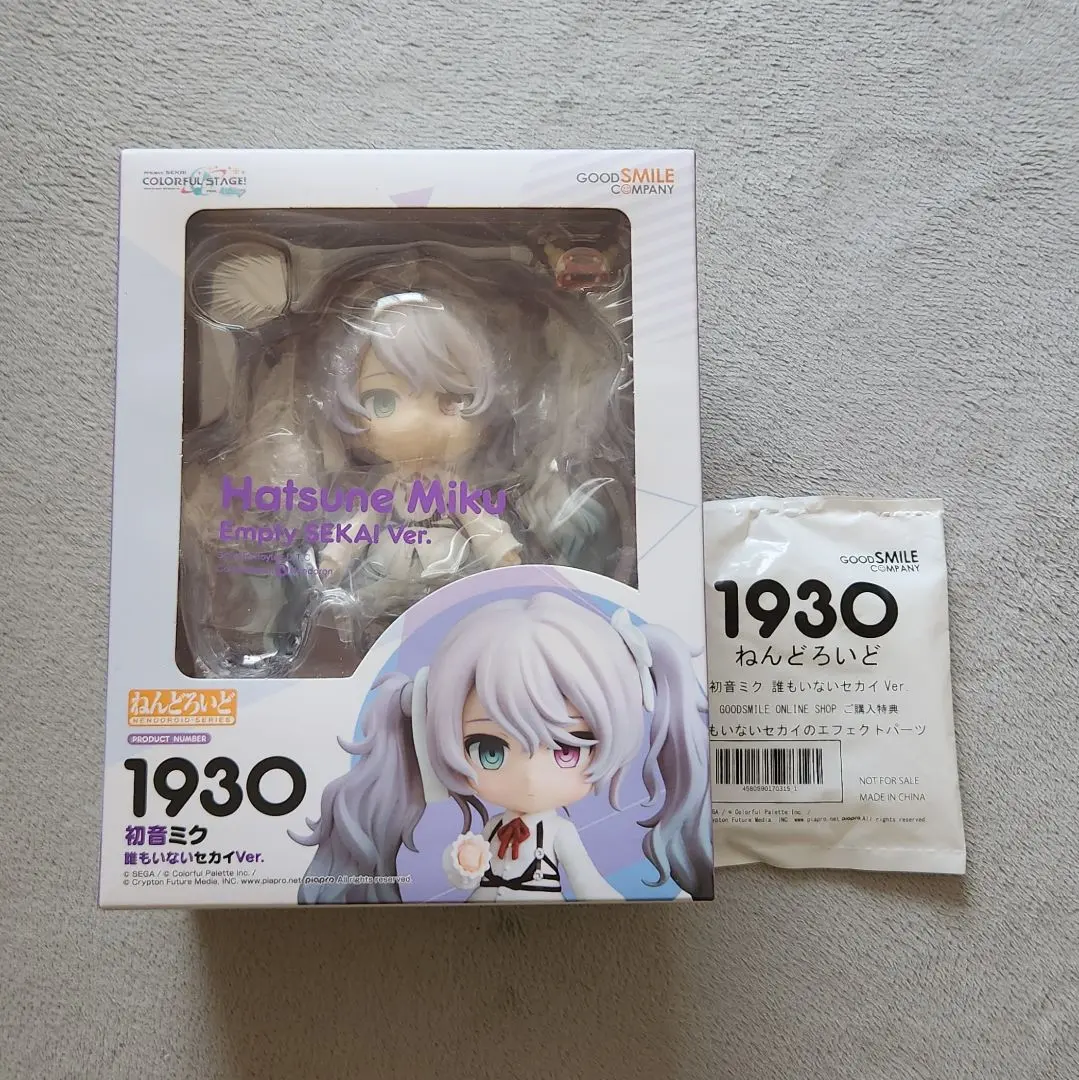 2026年最新】誰もいないセカイ ねんどろいどの人気アイテム - メルカリ