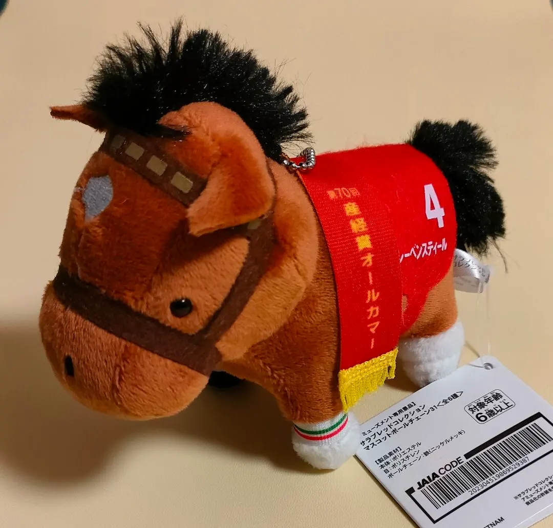 2026年最新】レーベンスティール ぬいぐるみの人気アイテム - メルカリ