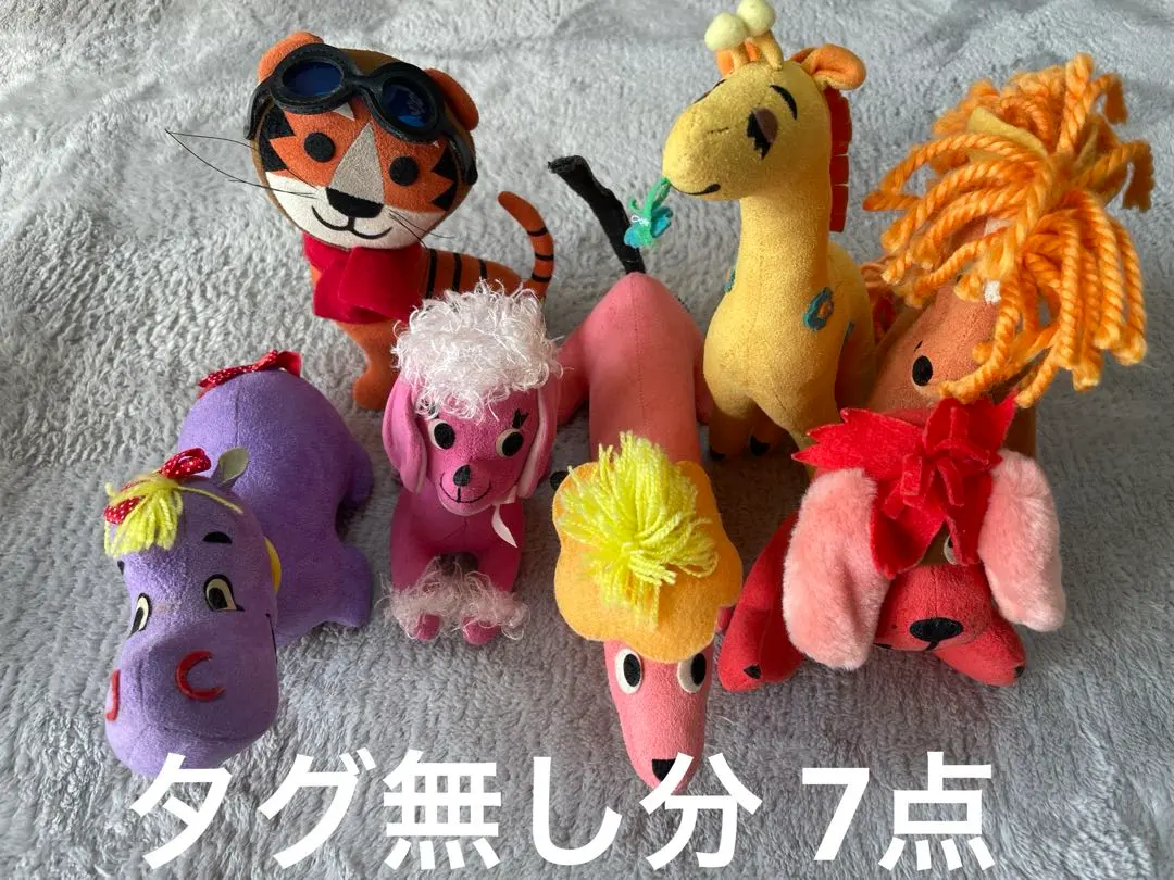 2026年最新】ドリームペッツ復刻版の人気アイテム - メルカリ