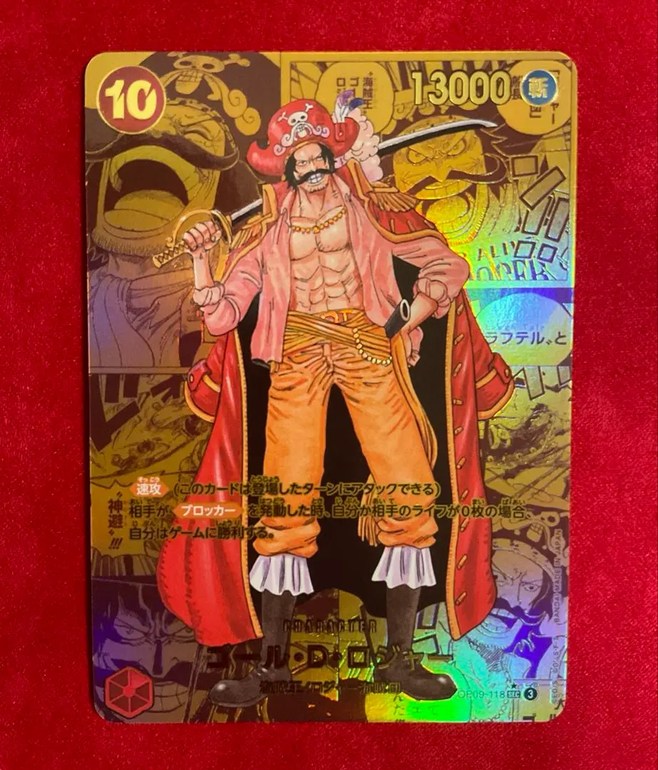 2026年最新】ワンピース カード ロジャー コミパラの人気アイテム