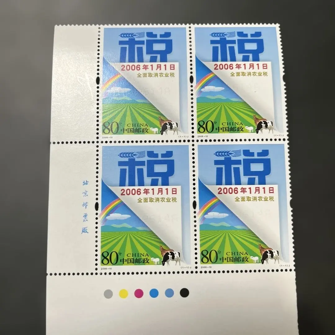 2026年最新】郵便切手発行記念の人気アイテム - メルカリ