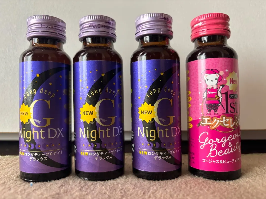 2026年最新】エルセーヌ ドリンクの人気アイテム - メルカリ