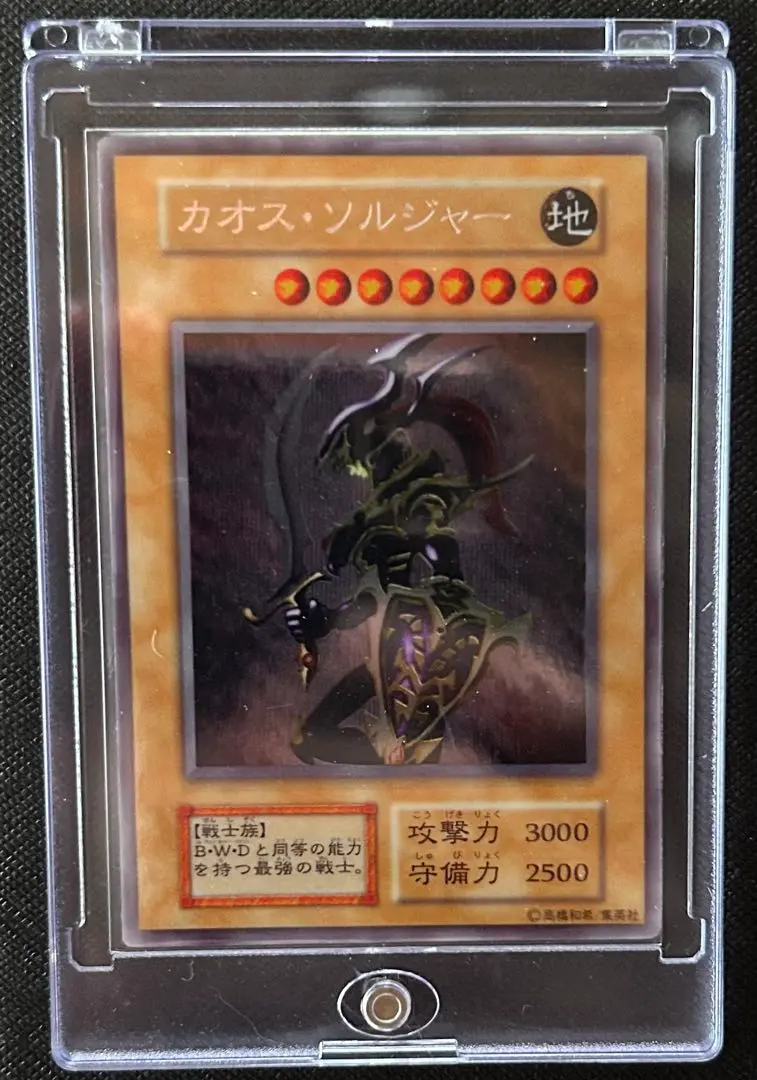 2026年最新】カオスソルジャー ステンレスの人気アイテム - メルカリ