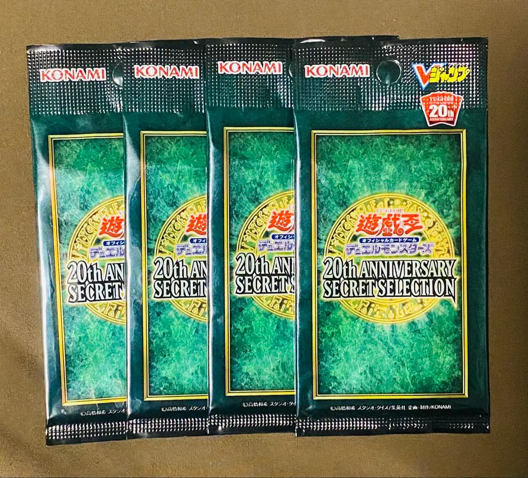 2026年最新】20th anniversary secret selectionの人気アイテム - メルカリ