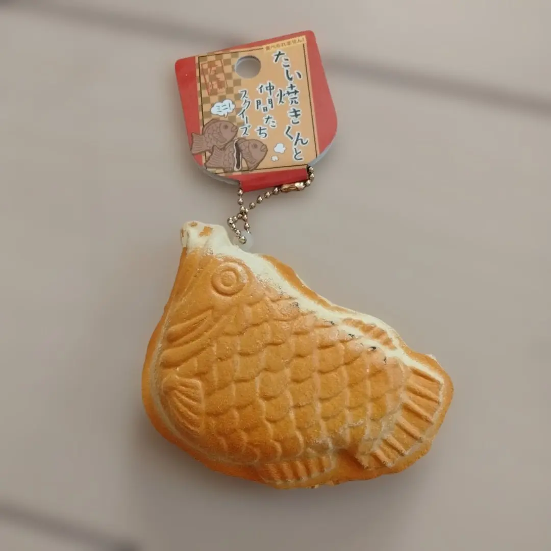 2026年最新】たい焼きくんの人気アイテム - メルカリ