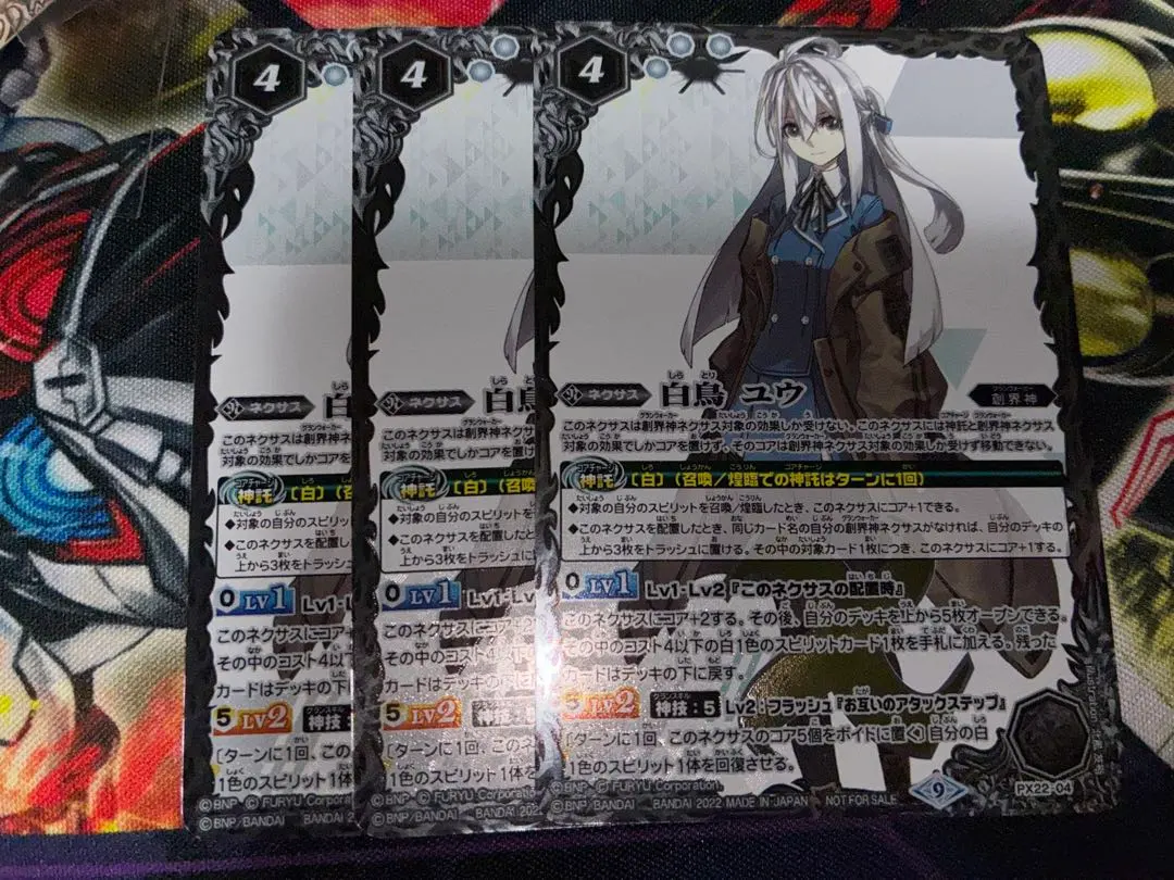 2026年最新】白鳥ユウの人気アイテム - メルカリ