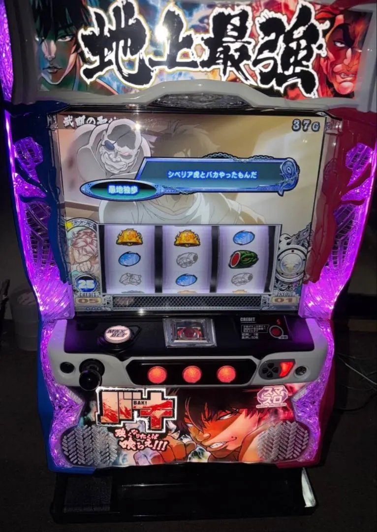 2026年最新】パチンコ 刃牙の人気アイテム - メルカリ