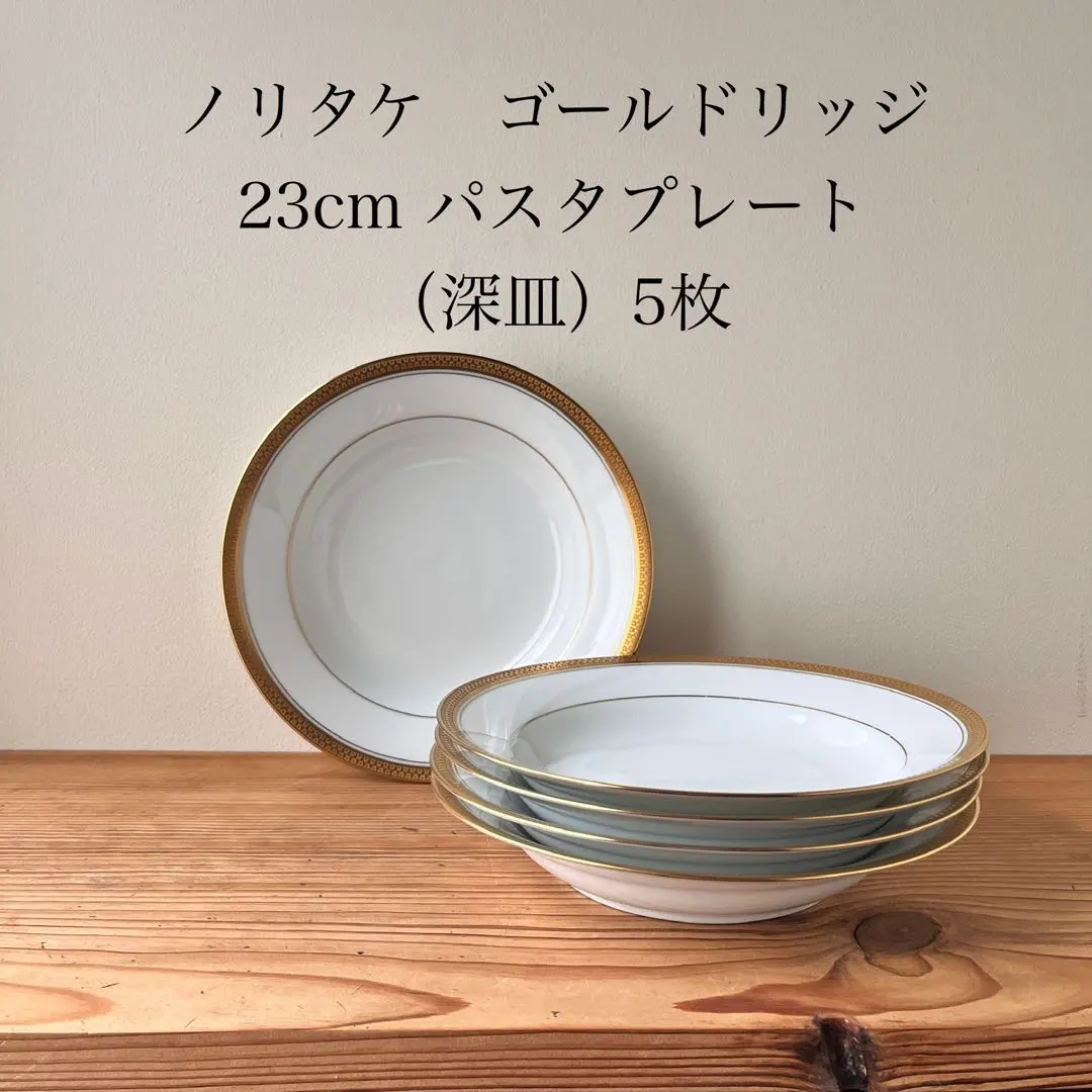 2026年最新】ノリタケゴールドリッジの人気アイテム - メルカリ