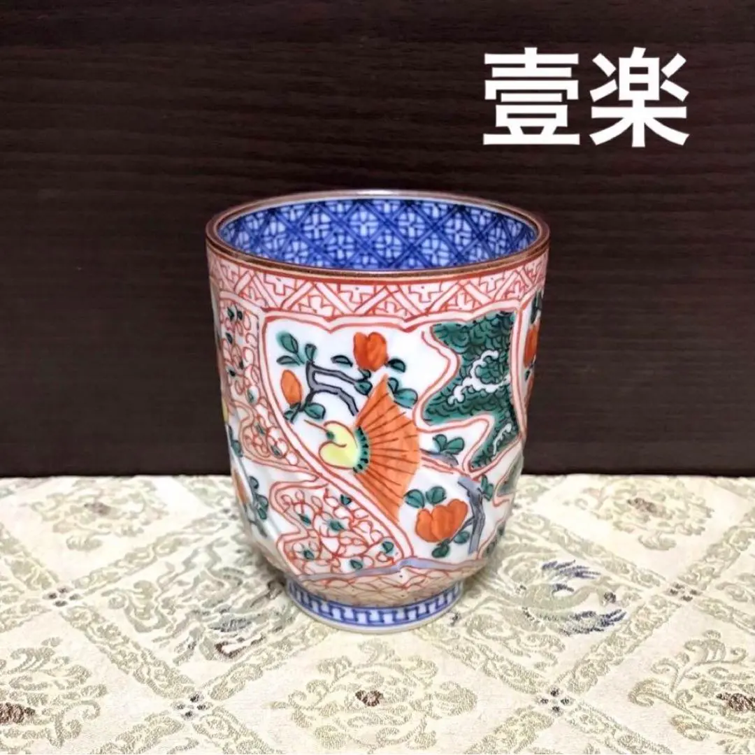 2026年最新】平安京泉の人気アイテム - メルカリ