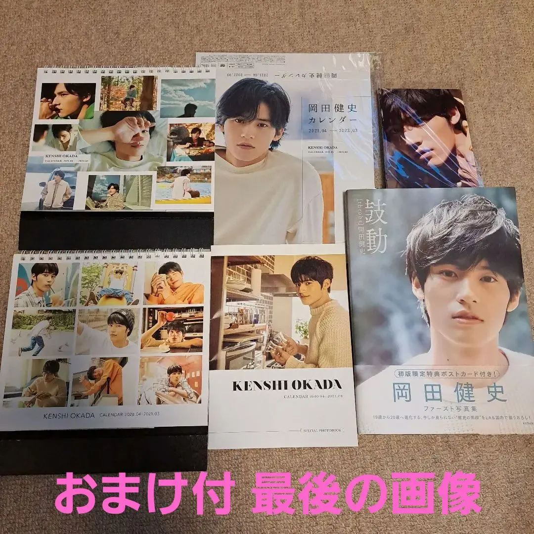 2026年最新】水上恒司 写真集の人気アイテム - メルカリ