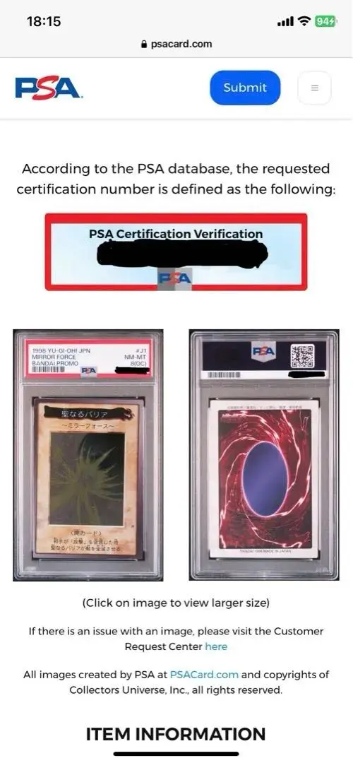 2026年最新】聖なるバリア 〜ミラーフォース〜 バンダイの人気アイテム