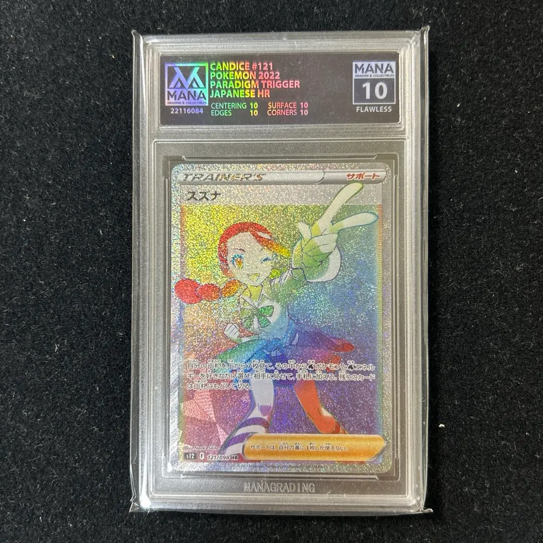 m44623953980_1.jpg?1724601576