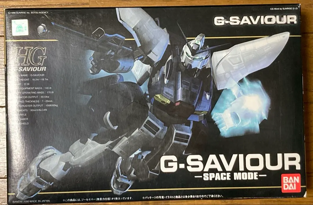 2026年最新】1/144 G セイバーの人気アイテム - メルカリ