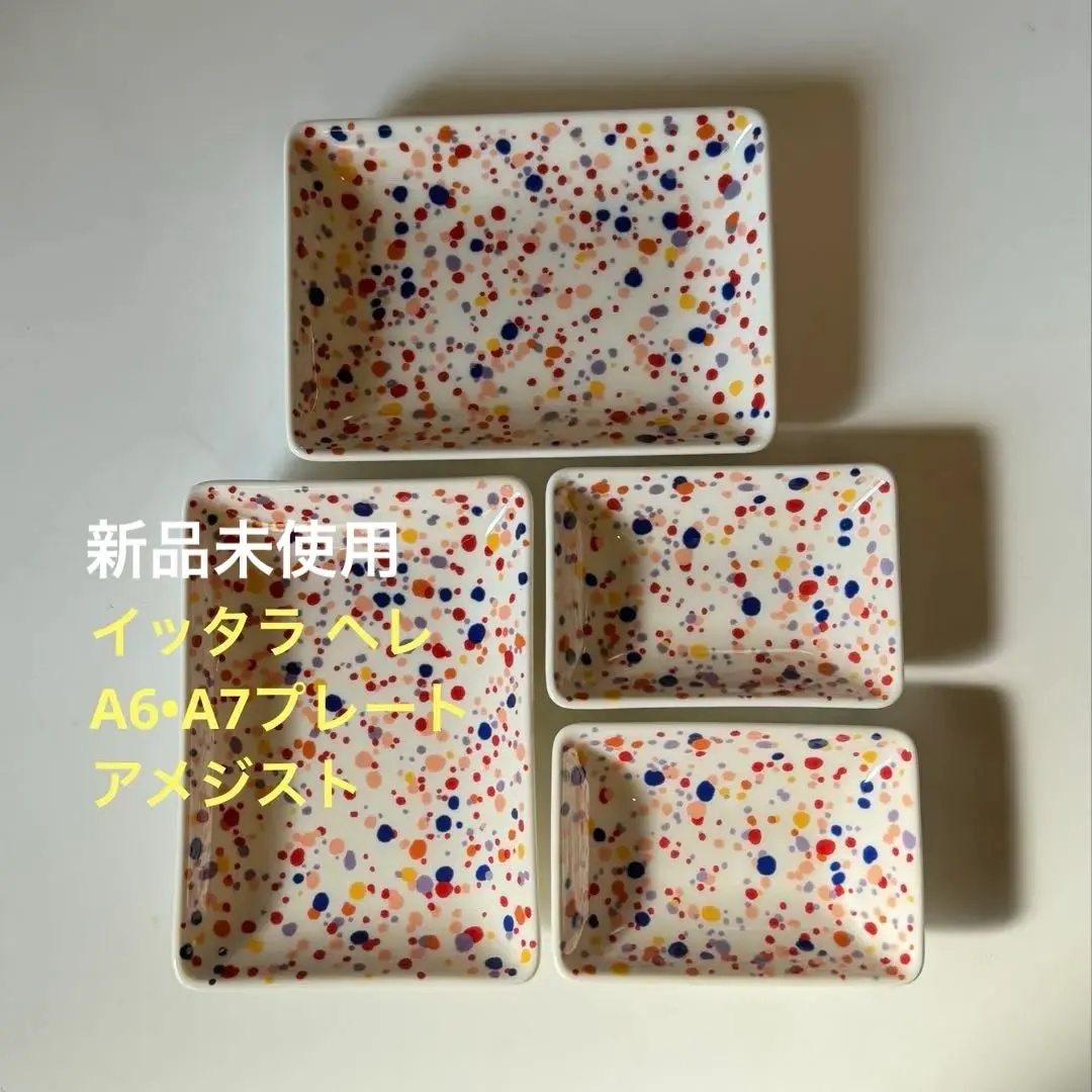 2026年最新】イッタラ ヘレ アメジスト a4の人気アイテム - メルカリ