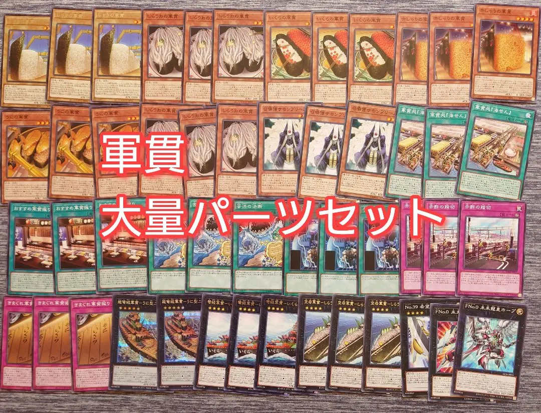 2026年最新】軍貫デッキの人気アイテム - メルカリ
