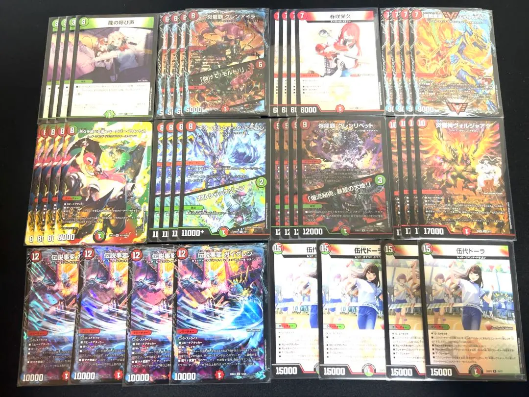 2026年最新】赤緑モルトnextデッキの人気アイテム - メルカリ