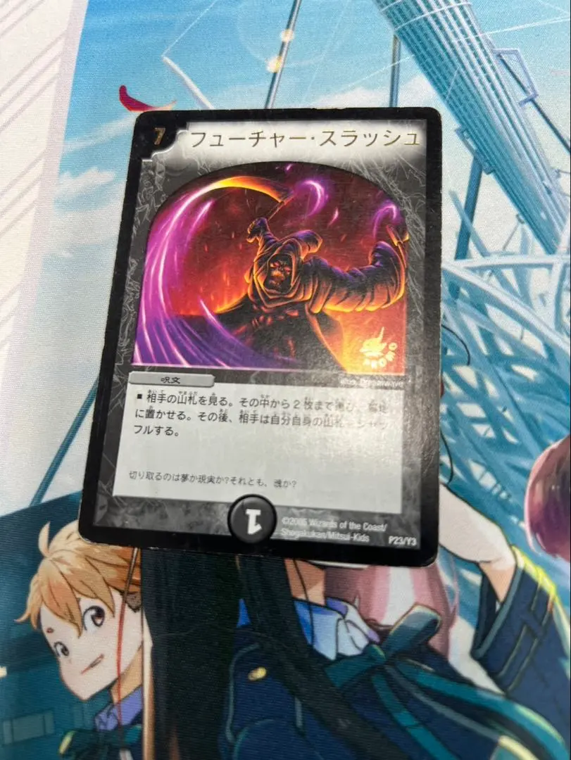 2026年最新】フューチャー スラッシュの人気アイテム - メルカリ