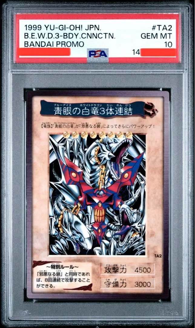 2026年最新】遊戯王 カードダス 台紙の人気アイテム - メルカリ