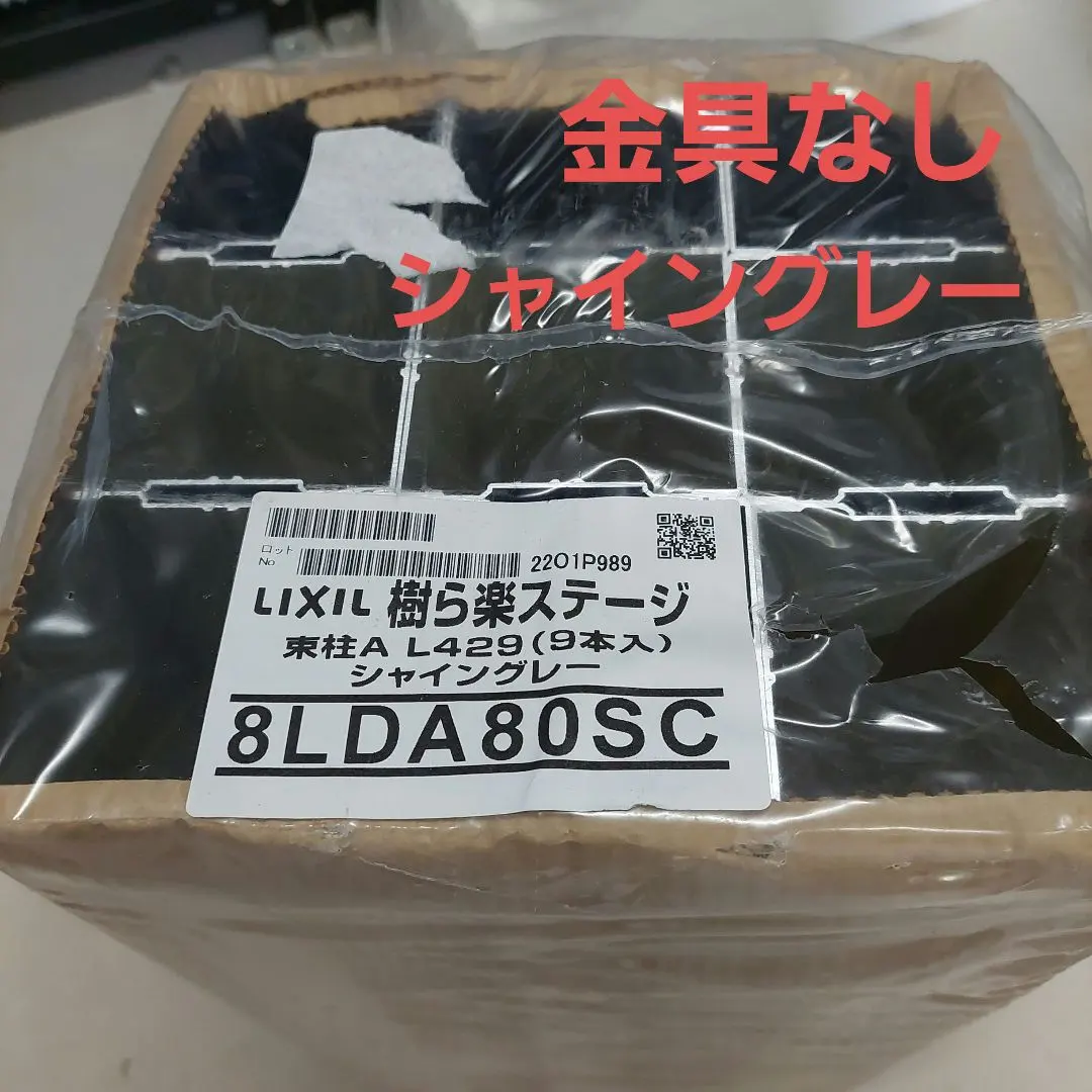 2026年最新】樹ら楽ステージの人気アイテム - メルカリ