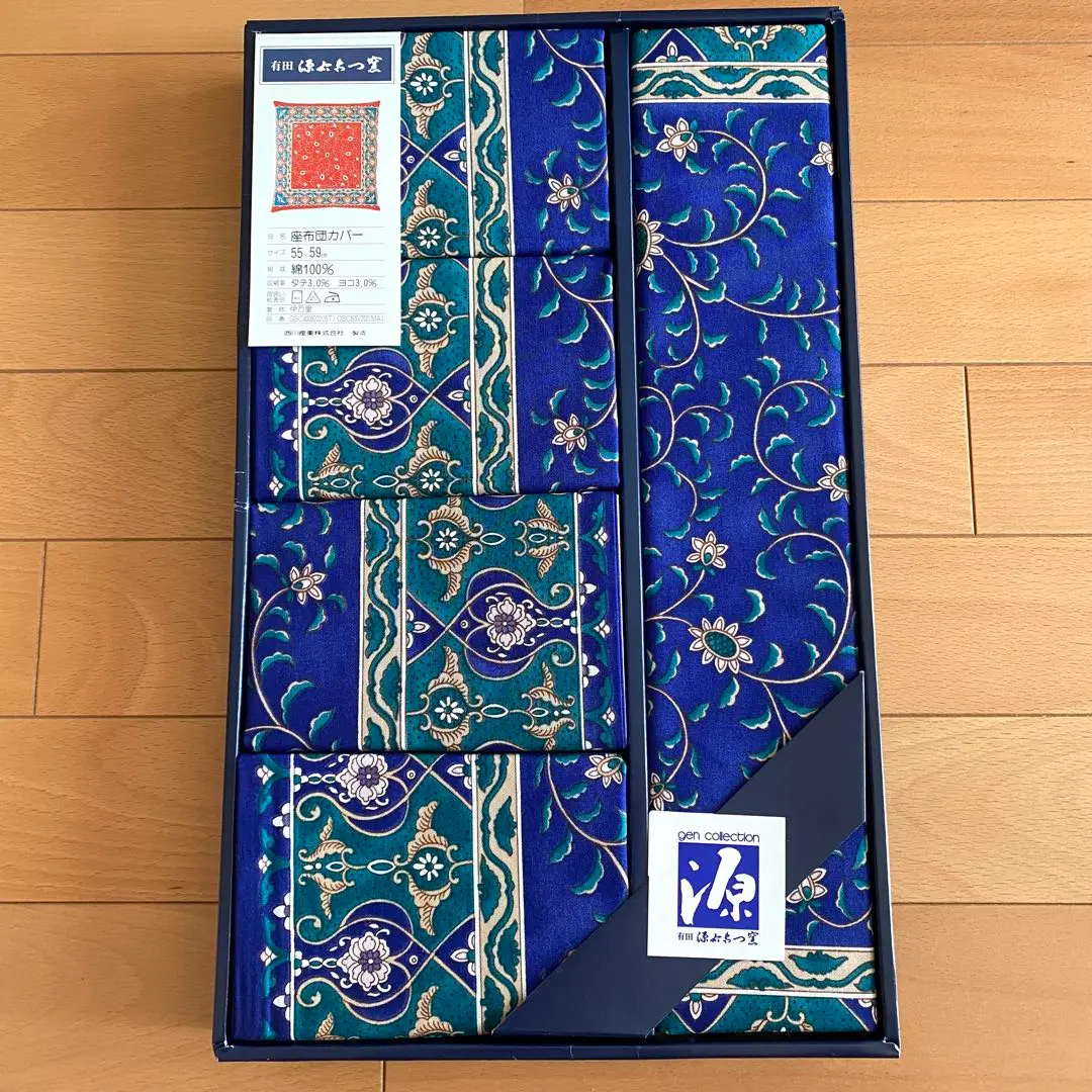 2026年最新】源右衛門窯座布団カバーの人気アイテム - メルカリ